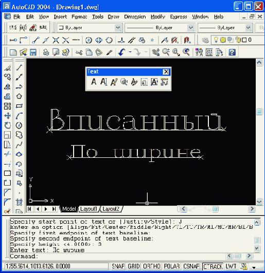 Примеры выравнивания с использованием опций Align и Fit
