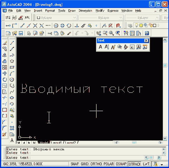 Надписи