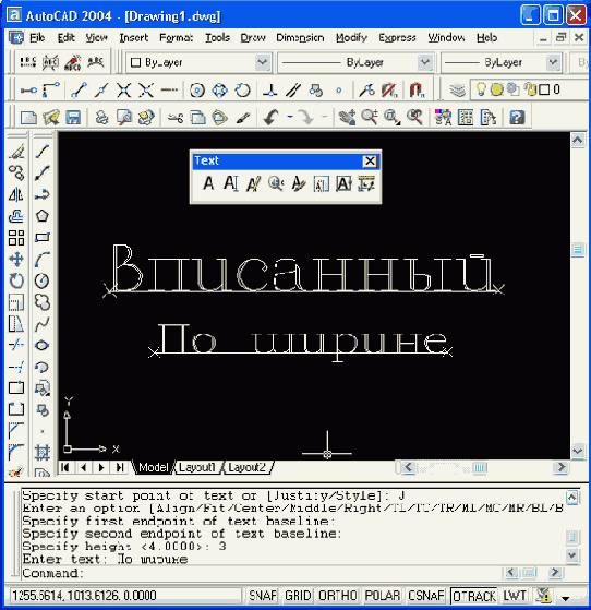 Надписи