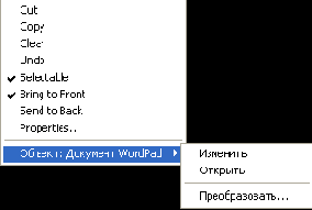Импорт из других форматов