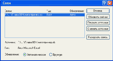Импорт из других форматов